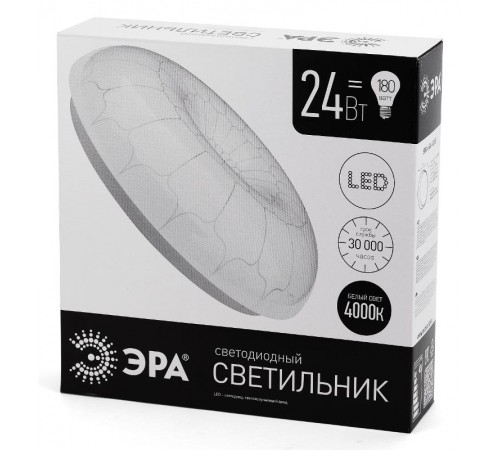 Светильник светодиодный декоративный бытовой ДПБ SPB-6 Паутина 24Вт 4000К IP20  Б0019807  ЭРА