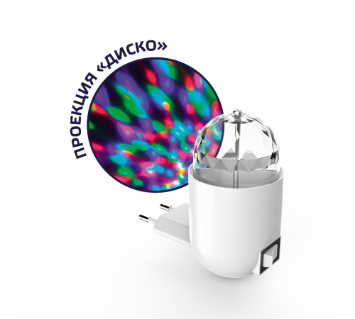 Светильник розеточный с фиксированной проекцией "диско", 3W, белый 1/100  DIY0041  Gauss