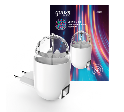 Светильник розеточный с фиксированной проекцией "диско", 3W, белый 1/100  DIY0041  Gauss