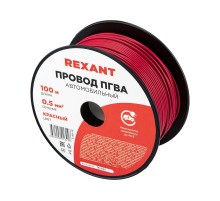 Провод ПГВА REXANT 1х0.50 мм, красный, бухта 100 м 01-6514  REXANT
