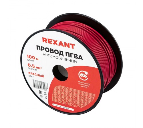 Провод ПГВА REXANT 1х0.50 мм, красный, бухта 100 м 01-6514  REXANT