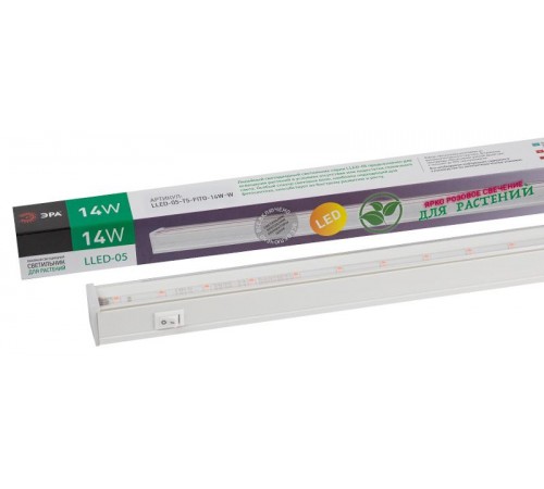 Светильник светодиодный для растений белый спектр ЭРА LLED-05-T5-FITO-14W-W  Б0028200  ЭРА