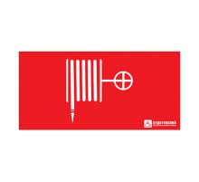 Пиктограмма (наклейка) "Пожарный кран" (200х100)  1016100200  АСТЗ