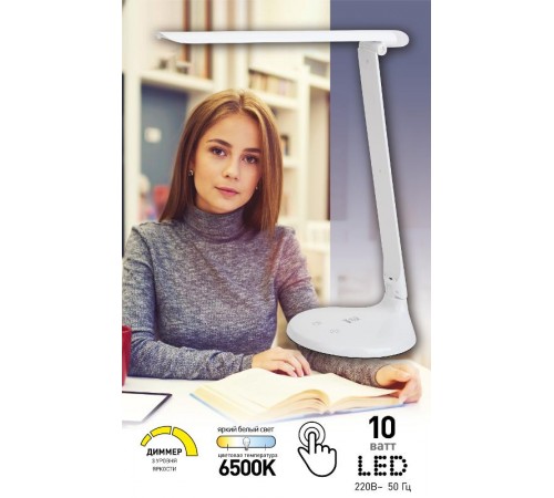 Светильник настольный NLED-482-10W-W белый  Б0041086  ЭРА