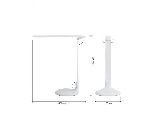 Светильник настольный NLED-482-10W-W белый  Б0041086  ЭРА