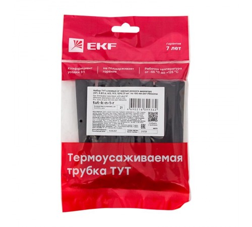 Набор ТУТк клеевые нг черные. Разного диаметра (3/1; 4.8/1.6; 6/2; 9/3; 12/4) 21шт по 100мм. EKF PROxima  tut-k-n-1-r  EKF