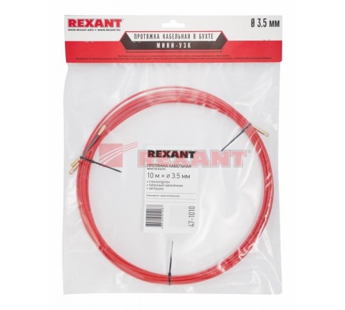 Протяжка кабельная (мини УЗК в бухте), стеклопруток, d=3,5 мм 10 м красная  47-1010  REXANT