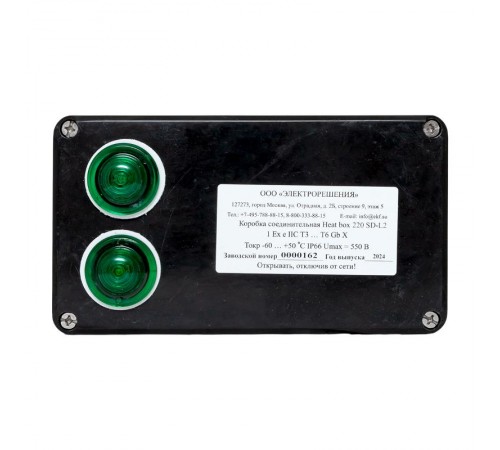 Коробка соединительная Heat box 220 SD-L2 для греющего кабеля  HB220SDL2  EKF