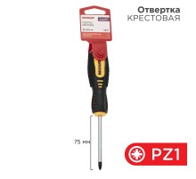 Отвертка крестовая PZ 1х75 мм, двухкомпонентная рукоятка  12-6414  REXANT