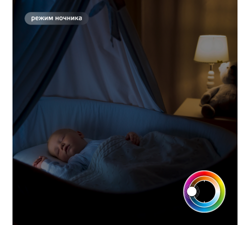 Лампа Светодиодная Smart Home RGBW E27 A60 8.5 Вт 2700-6500K 1/10/100  1170112  Gauss