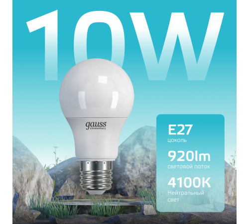 Лампа светодиодная LED 10Вт E27 220В 4100К Elementary A60  23220  Gauss