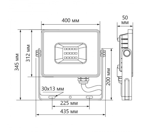 Прожектор светодиодный LL-925 250W 6400K IP65 AC220V/50Hz, черный 381*484*56 мм  29500  FERON