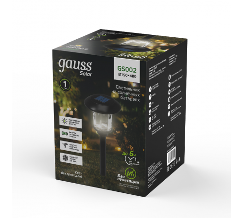 Светильник на солнечных батареях 4000K 1/12  GS002  Gauss