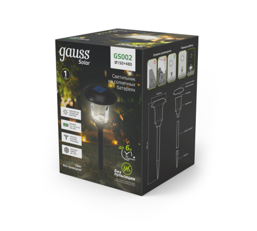 Светильник на солнечных батареях 4000K 1/12  GS002  Gauss