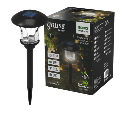 Светильник на солнечных батареях 4000K 1/12  GS002  Gauss