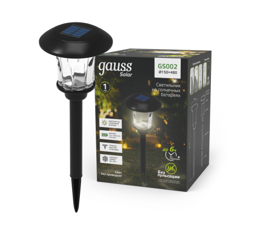 Светильник на солнечных батареях 4000K 1/12  GS002  Gauss