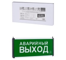 Светильник аварийный эвакуационный светодиодный ССА-01-2, 1,5 ч, одностор, АВАРИЙНЫЙ ВЫХОД, Народный  SQ0349-0012  TDM