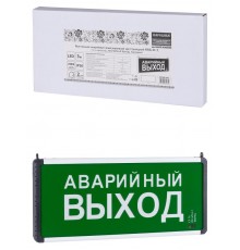 Светильник аварийный эвакуационный светодиодный ССА-01-2, 1,5 ч, одностор, АВАРИЙНЫЙ ВЫХОД, Народный  SQ0349-0012  TDM