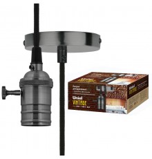 Патрон декоративный DLC-V-S24K/E27 TS/1M/BL PEARL BLACK "Vintage" с проводом 1м и крепл, выключ.поворотный, алюм, черн жемчуг  UL-00004501  Uniel