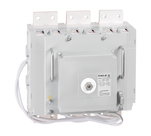 Выключатель автоматический ВА56-43-301830-1600А-690AC-НР230AC/220DC-ПЭ230AC-УХЛ3 293740  КЭАЗ