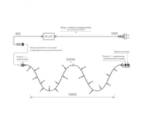 Светодиодная гирлянда ARD-STRING-CLASSIC-1000-CLEAR-100LED-PULSE White (230V, 7W) (Ardecoled, IP65)  031638  Arlight