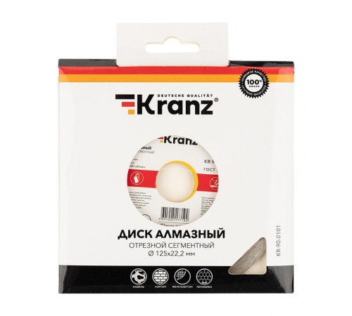 Диск алмазный отрезной сегментный 125x22.2 мм  KR-90-0101  Kranz