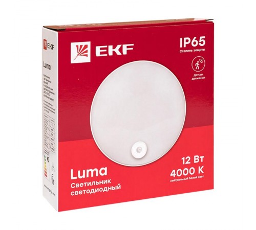 Светильник светодиодный ЖКХ круг ДПО-2100 с инфракрасным датчиком движения 12Вт 4000K IP65  EKF PROxima  BKL-2100DI-R-12-4000  EKF