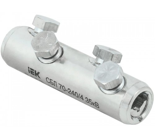 Соединитель болтовой луженый СБЛ 70-240/4 35кВ  UCB11-070-240-04-35  IEK