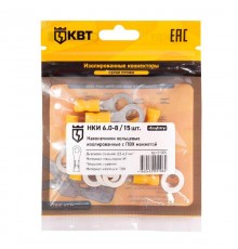 Наконечник кабельный кольцевой изолированный НКИ 6.0-8 (15 шт) с ПВХ изоляцией в мини-упаковке  91005  КВТ