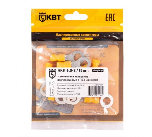 Наконечник кабельный кольцевой изолированный НКИ 6.0-8 (15 шт) с ПВХ изоляцией в мини-упаковке  91005  КВТ