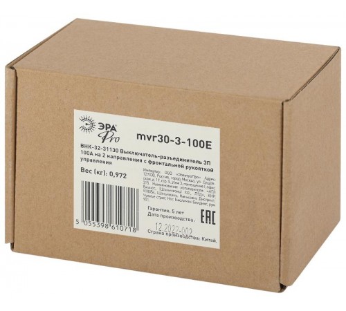 Выключатель-разъединитель ВНК-32-31130 PRO mvr30-3-100E 3П 100А на 2 направления с фронтальной рукояткой управления  Б0054014  ЭРА