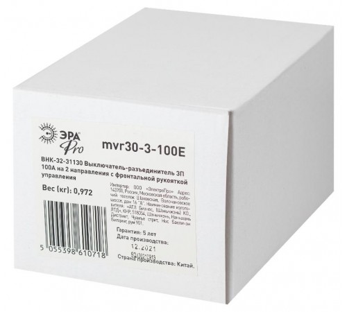 Выключатель-разъединитель ВНК-32-31130 PRO mvr30-3-100E 3П 100А на 2 направления с фронтальной рукояткой управления  Б0054014  ЭРА