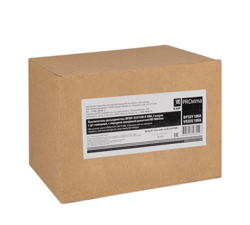 ВР32У-31A71240-R 100А, 2 направ. с д/г камерами, с передней смещённой рукояткой MAXima  uvr32-31a71240-r  EKF