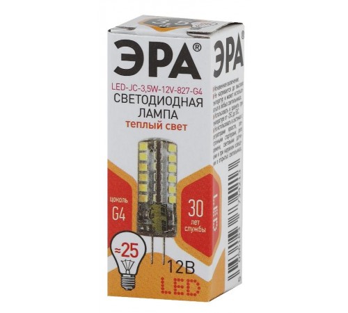 Лампа светодиодная  JC-3,5W-12V-827-G4 (диод, капсула, 3,5Вт, тепл, G4)  Б0033195  ЭРА