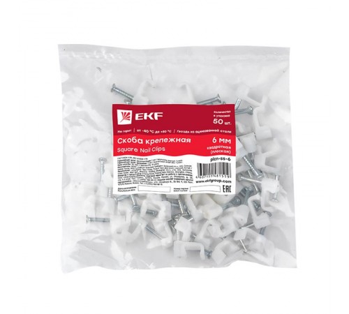 Скоба крепежная квадратная (плоская) (6мм.) (50шт.) EKF PROxima  plcn-ss-6  EKF