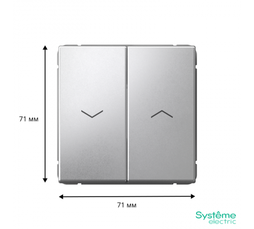 ArtGallery Алюминий Выключатель 2-клавишный ДЛЯ ЖАЛЮЗИ, 2х сх.4, 10А, механизм, быстрозажим. клем.  GAL000319S  SE