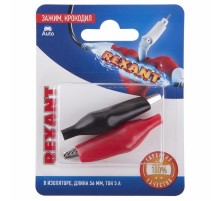 Зажим крокодил в изоляторе, длина 56 мм, ток 5A, (2шт.)  06-0141-A2  REXANT