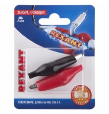Зажим крокодил в изоляторе, длина 56 мм, ток 5A, (2шт.)  06-0141-A2  REXANT
