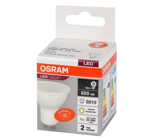 Лампа светодиодная LED Value PAR16 10W/830 230V GU10 10X1  4058075581722  OSRAM