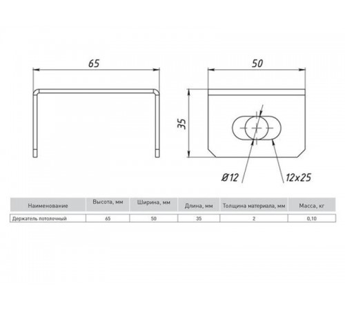 Держатель потолчный  dp6070  EKF