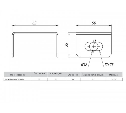 Держатель потолчный  dp6070  EKF