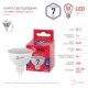 Лампа светодиодная ЭКО LED MR16-7W-865-GU5.3 R (диод, софит, 7Вт, хол, GU5.3)  Б0045351  ЭРА