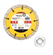 Диск алмазный тройной сегментный 125х22,2мм, сухая резка  KR-90-0101-3  Kranz