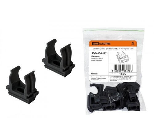 Крепеж-клипса для трубы ПНД 20 мм черная  SQ0405-0112  TDM