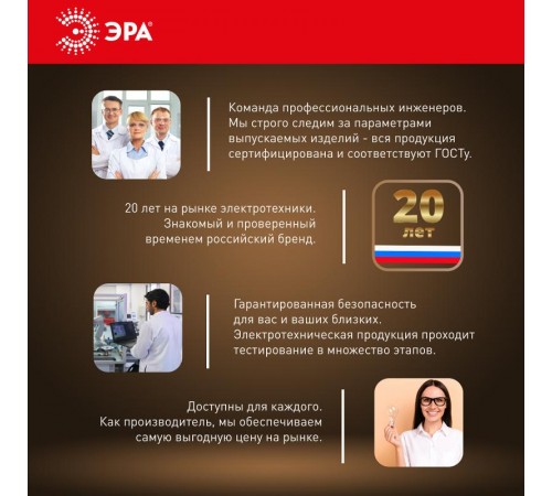 Лампа светодиодная LED 100Вт Е27/Е40 4000К smd POWER 100W-4000-E27/E40  Б0032089  ЭРА