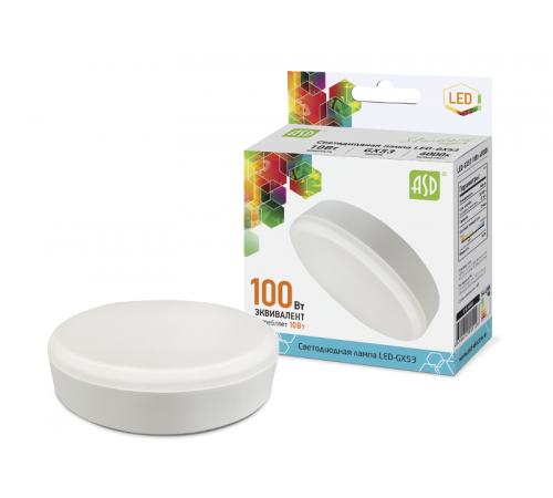 Лампа светодиодная LED-GX53-standard 10Вт 230В 4000К 900Лм  4690612005126  ASD
