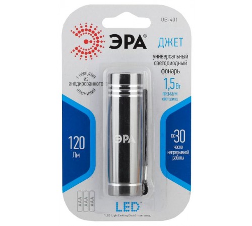 Фонарь универсальный 1хLED (COB) 3xAAA UB-402 Джет, в упаковке 12 шт. промо-бокс  Б0029193  ЭРА