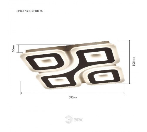 Светильник светодиодный декоративный бытовой SPB-6 "GEO 4" RC 75 с пультом ДУ, 75Вт 3400-5500К  Б0050919  ЭРА