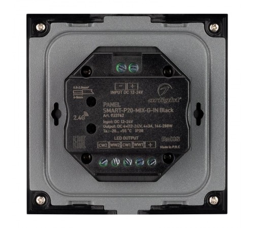 Панель SMART-P20-MIX-G-IN Black (12-24V, 4x3A, Rotary, 2.4G) (Arlight, IP20 Пластик, 5 лет)  033762  Arlight