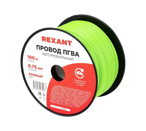 Провод ПГВА REXANT 1х0.75 мм, зеленый, бухта 100 м 01-6503  REXANT